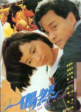 玻璃钟摆 热播榜封面