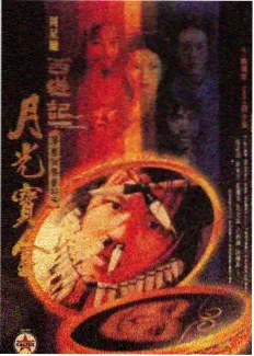 荒野说明书 综艺截图
